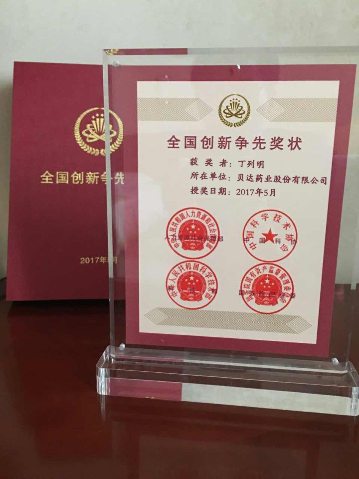 獲獎(jiǎng)圖片_副本.jpg