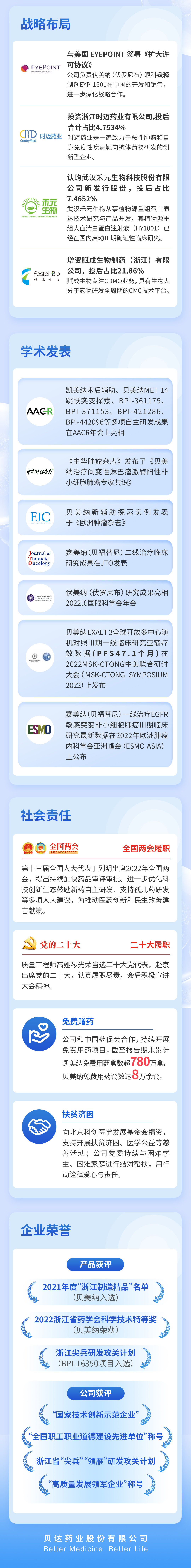 微信圖片_20230424105003.jpg