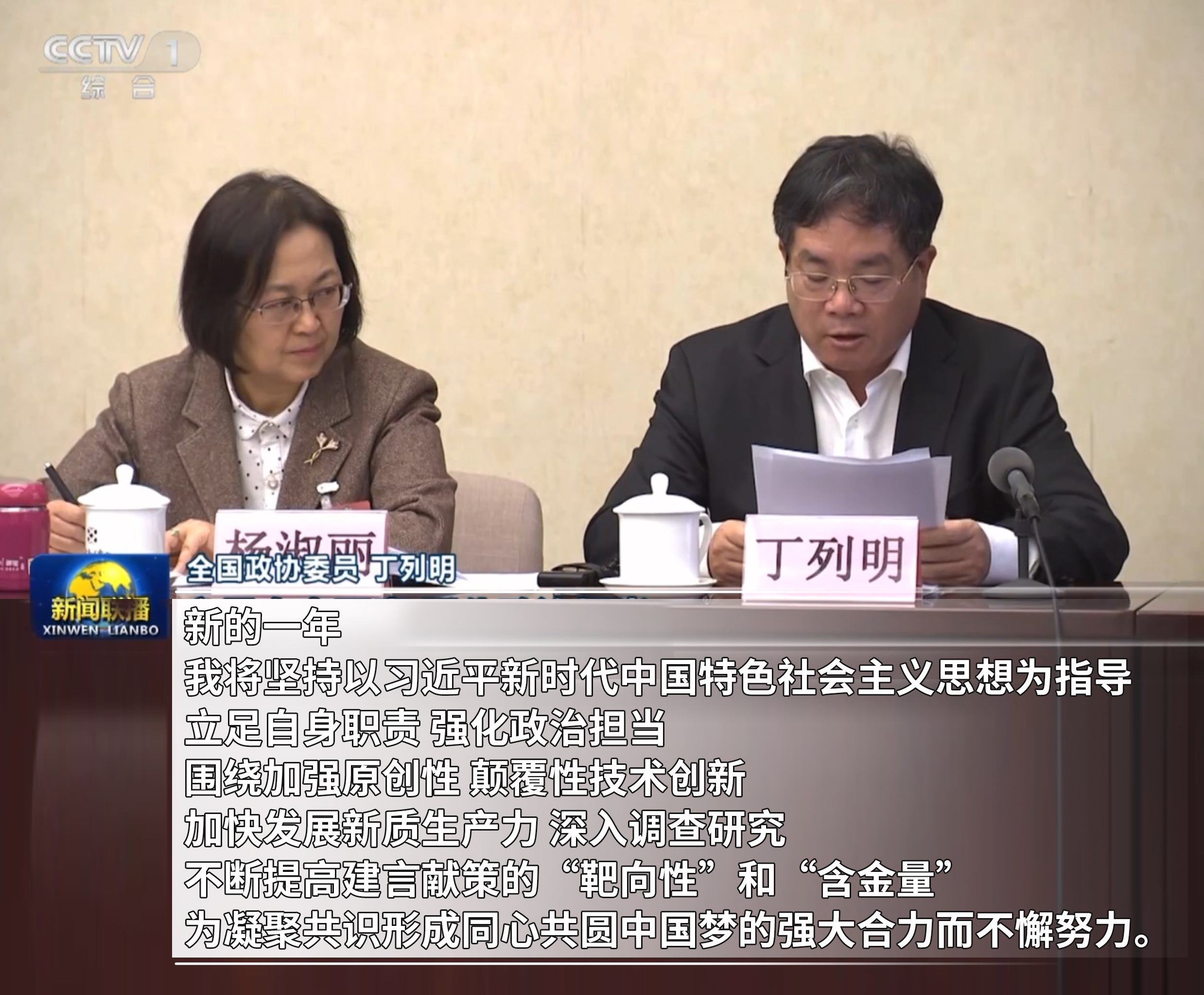 微信圖片_20240305202540.jpg